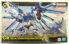 BANDAI SPIRITS 一番くじ 機動戦士ガンダム ガンプラ 2024 C賞 ライジングフリーダムガンダム ソリッドクリア 1/144 HG