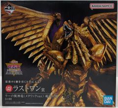 BANDAI SPIRITS 이치 반 쿠지 유☆희☆왕 시리즈 vol.4 삼환신 현현 라스트원상 라의 날개 신룡(메탈릭 ver.) -혼 호시상-