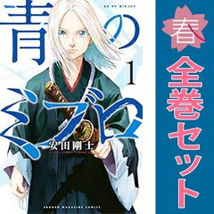 【希少品】激闘！！荒鷲高校ゴルフ部 　全16巻完結 　まとめセット 　沼よしのぶ 激闘荒鷲高校ゴルフ部 16 (少年チャンピオン・コミックス) | 沼 よ