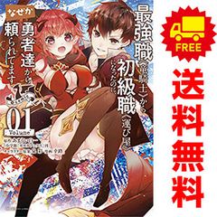 激闘！！荒鷲高校ゴルフ部 1～16巻 漫画 全巻セット 完結 少年
