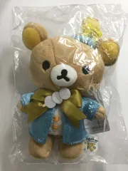 リラックマタウン イベント限定 ぶらさげぬいぐるみ リラックマ