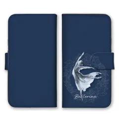 Xperia 1 IV SO-51C SOG06 A201SO ケース 手帳型 エクスペリア1IV スマホケース 携帯ケース バレリーナ バレエ エレガント おしゃれ 綺麗 上品 クール 優雅 カラー04