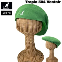 KANGOL　504　メッシュ素材　ハンチング　ライトグリーン　Lサイズ