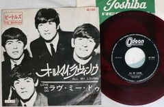 ○右定価 オデオンフチ有り400円盤○オール マイ ラヴィング