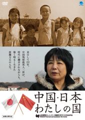 DVD-BOX 四国八十八か所 〜心を旅する〜 全4枚組 NHK - メルカリ