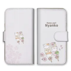 OPPO A55s 5G  ケース 手帳型 オッポA55s  スマホケース 携帯ケース 桜 さくら サクラ 花見 花より団子 お花見だんご 猫 ネコ にゃんこ かわいい カラー03