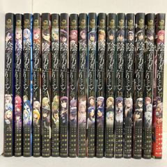 陰の実力者になりたくて! 1-17巻セット - メルカリ