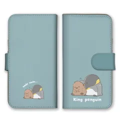 OPPO Reno3 A ケース 手帳型 オッポリノ3A スマホケース 携帯ケース キングペンギン ペンギン 王様ペンギン イラスト ゆるい かわいい カラー05