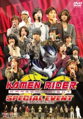 2026年最新】KAMEN RIDER DRAGON KNIGHT DVD - BOX2〈FINAL〉の人気