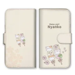 Galaxy A36 5G SC-54F ケース 手帳型 ギャラクシーA36 スマホケース 携帯ケース 桜 さくら サクラ 花見 花より団子 お花見だんご 猫 ネコ にゃんこ かわいい カラー04