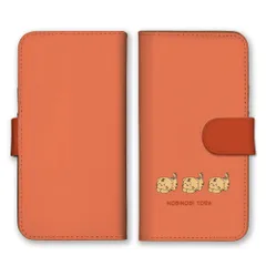 あんしんスマホ KY-51B  ケース 手帳型  スマホケース 携帯ケース トラ とら 虎 かわいい カワイイ イラスト ゆるい 落書き シンプル カラー02