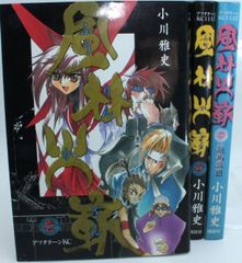 ツバサクロニクル ニライカナイ編特装版 1-3巻 CLAMP - メルカリ