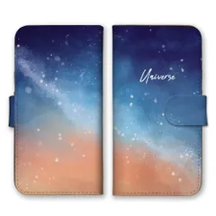 Galaxy A23 5G SC-56C SCG18 ケース 手帳型 ギャラクシーA23 スマホケース 携帯ケース 星 宇宙 Universe 水彩 地球 惑星 神秘 夜空 おしゃれ 韓国 ネイビー 青 カラー03のサムネイル