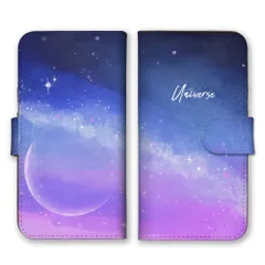 Galaxy A23 5G SC-56C SCG18 ケース 手帳型 ギャラクシーA23 スマホケース 携帯ケース 星 宇宙 Universe 水彩 地球 惑星 神秘 夜空 おしゃれ 韓国 ネイビー 青 カラー04のサムネイル