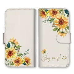 あんしんスマホ KY-51B  ケース 手帳型  スマホケース 携帯ケース ひまわり ヒマワリ 向日葵 花 夏 おしゃれ オシャレ  カラー03