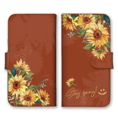 あんしんスマホ KY-51B  ケース 手帳型  スマホケース 携帯ケース ひまわり ヒマワリ 向日葵 花 夏 おしゃれ オシャレ  カラー04