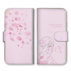 あんしんスマホ KY-51B  ケース 手帳型  スマホケース 携帯ケース 桜 さくら サクラ 花柄 フラワー 女の子 イラスト エレガント かわいい おしゃれ  カラー01