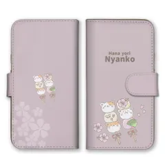 Libero 5G II  ケース 手帳型 リベロ5G2  スマホケース 携帯ケース 桜 さくら サクラ 花見 花より団子 お花見だんご 猫 ネコ にゃんこ かわいい カラー05