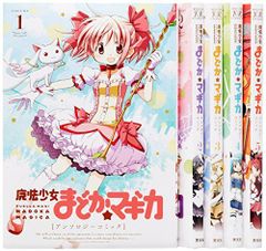 希少 魔法少女まどか☆マギカ クリアファイルセット 特典全巻分 まど 
