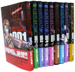BLACK LAGOON 1-3巻セット 広江礼威 帯付き 初版 - メルカリ