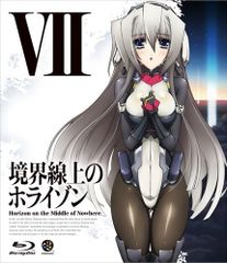 Blu-ray 오노학 경계선상의 호라이즌 7 BCXA0396 BANDAI VISUAL 미개봉 /00110