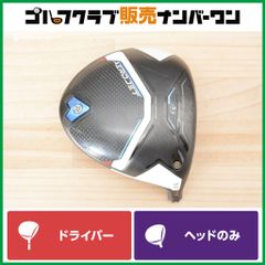 高初速】ロッディオ RODDIO N-SOLE Seven ブラック フェアウェイウッド