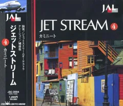 CD 城達也 ジェットストリーム4 カミニート JSC3004 CROWN 未開封 /00110のサムネイル