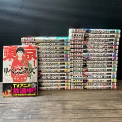 [むつ1-040307] 東京卍リベンジャーズ 全巻セット 全31巻 完結 漫画