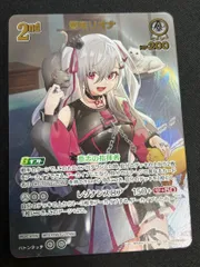 ホロカ 響咲リオナ まとめ売り HR OUR UR hBP06-016 響咲リオナ U | hololive OFFICIAL CARD GAME,ブースター