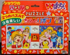 2026年最新】姫ちゃんのリボン dvdの人気アイテム - メルカリ