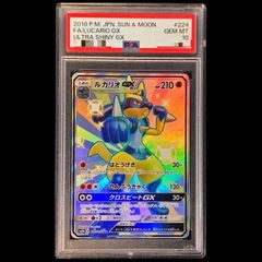 PSA10】 チャンピオンズフェスティバル 《2019》 (プロモ) {SM-P} [SM