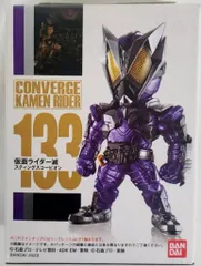 バンダイ CONVERGE KAMEN RIDER 23 仮面ライダーゼロワン 仮面ライダー滅 スティングスコーピオン 133