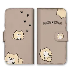 らくらくスマホ F-52B  ケース 手帳型  スマホケース 携帯ケース ポメラニアン ポメ ぽめ 犬 イヌ ふわふわ もこもこ 動物 可愛い かわいい ゆるい カラー04