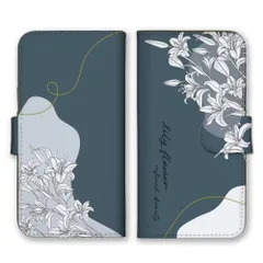 らくらくスマホ F-53E ケース 手帳型  スマホケース 携帯ケース ユリ 百合 花 ブルー ナチュラル エレガント オシャレ おしゃれ 大人 カラー02