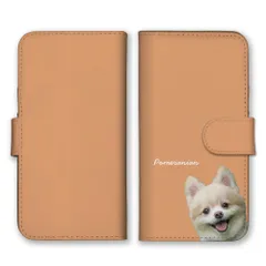 シンプルスマホ6 A201SH  ケース 手帳型  スマホケース 携帯ケース 犬 ペット アニマル かわいい トイプードル ポメラニアン チワワ 柴犬 ダックスフンド カラー02