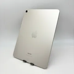 美品 iPad Air 第5世代 Wi-Fi 256GB MM9P3J/A スターライト バッテリー最大容量82%【C7024-60】