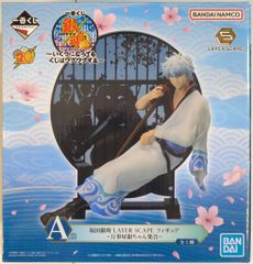 BANDAI SPIRITS 이치 반 쿠지 은혼 일부가 되어도 복권은 두근두근한다 A상 사카타 긴토키 LAYER SCAPE 피규어 만사야 은짱 집합