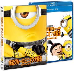 2discs Blu-ray Blu-ray 괴도 그루의 미니언 대 탈주 블루 레이 + DVD 세트 GNXF2301 미개봉 /00120