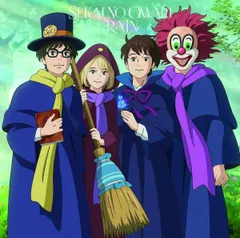 2discs CD SEKAI NO OWARI Rain (初回限定盤a)(Cd+dvd) TFCC89620 TOYS FACTORY /00110