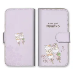 らくらくスマートフォン a A401FC ケース 手帳型  スマホケース 携帯ケース 桜 さくら サクラ 花見 花より団子 お花見だんご 猫 ネコ にゃんこ かわいい カラー01