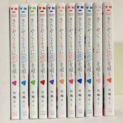 陰の実力者になりたくて! 1-17巻セット - メルカリ