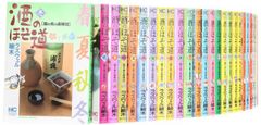 中古】BARレモン・ハート コミック 1-30巻セット (アクション