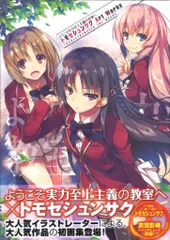 2026年最新】トモセシュンサク タペストリーの人気アイテム - メルカリ