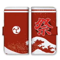 Redmi 12 5G ケース 手帳型 レドミ12 5G スマホケース 携帯ケース まつり 祭 はっぴ 波 海 夏 夏祭り ユニーク シュール 青 かっこいい カラー03