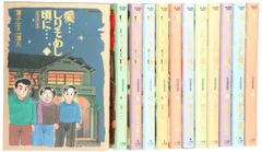 2026年最新】愛しりそめし頃にの人気アイテム - メルカリ