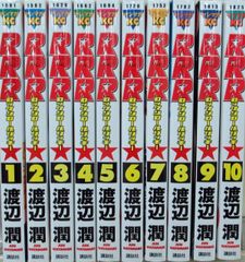 匿名配送 機動警察パトレイバー 愛蔵版 全16巻 全巻初版 帯付 - メルカリ