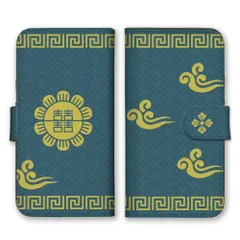 Xperia 1 SO-03L SOV40 802SO  ケース 手帳型 エクスペリア1  スマホケース 携帯ケース 中華 中華風 チャイナ 可愛い かわいい デザイン オシャレ おしゃれ カラー03