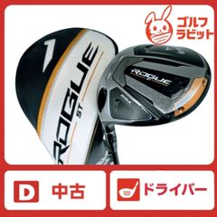 キャロウェイローグST MAX FASTフェアウェイウッド 16度.19度セット