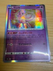ミュウ 171/414 スタートデッキ100 ポケモンカード - メルカリ