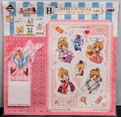 반프레스토 이치 반 쿠지 / 카드 캡터 사쿠라 SAKURA IN WONDERLAND H 상 서명 메시지 카드 & 스티커 핑크 프레임